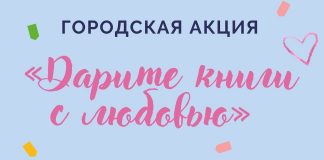 Фото Администрации Абакана