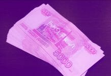 Деньги, взятка, коррупция