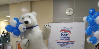 Фото: er.ru
