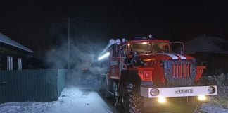 Фото МЧС