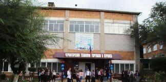 Черногорский техникум