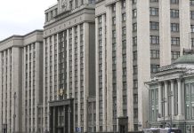 Фото: duma.gov.ru