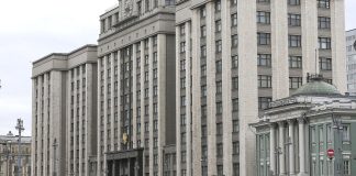 Фото: duma.gov.ru