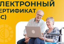 Фото пресс-службы ФСС РХ