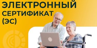 Фото пресс-службы ФСС РХ