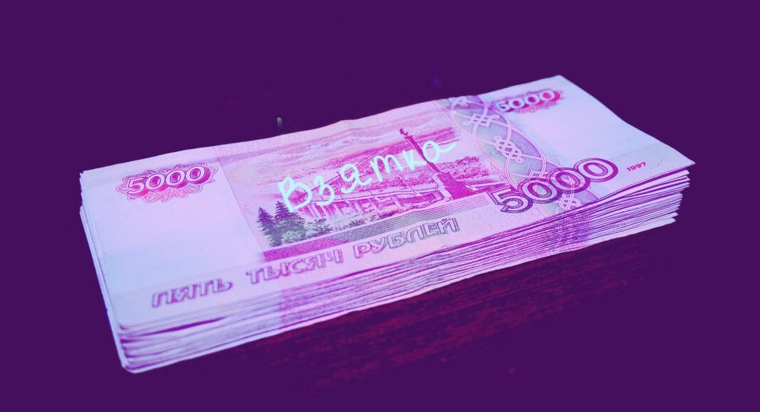 Деньги, взятка, коррупция