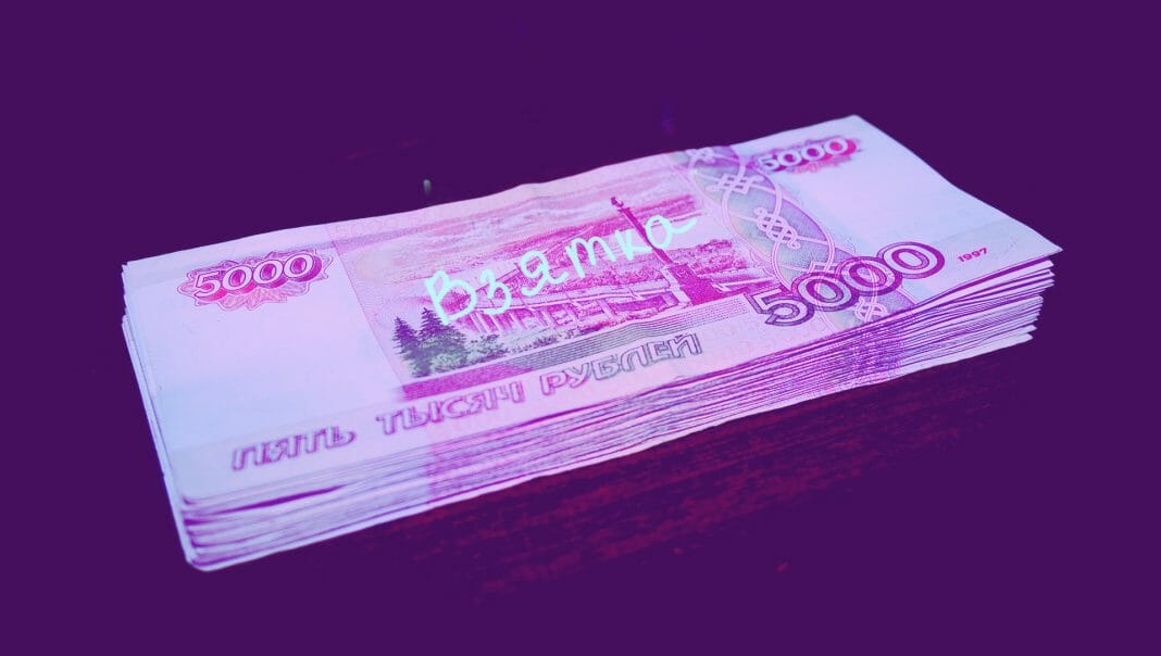 Фото: pixabay.com Деньги, взятка, коррупция