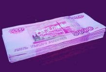 Деньги, взятка, коррупция