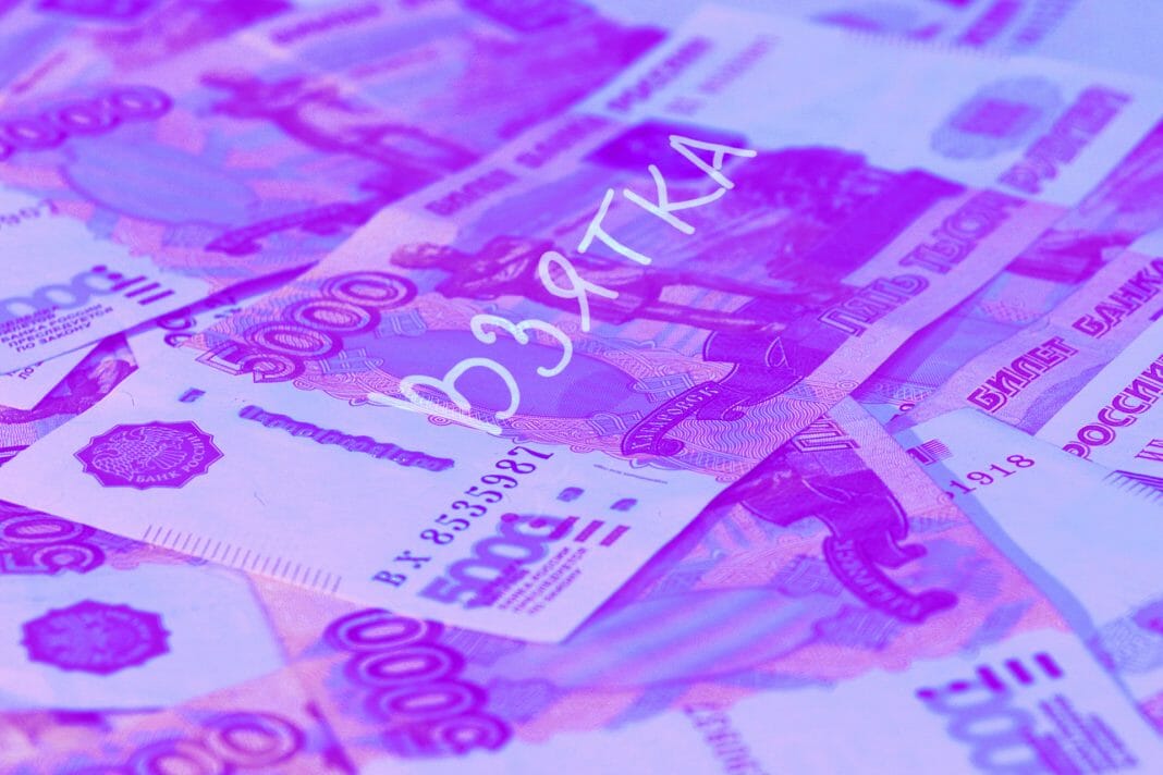 Деньги, взятка, коррупция