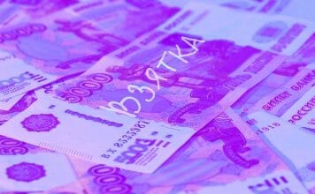 Деньги, взятка, коррупция