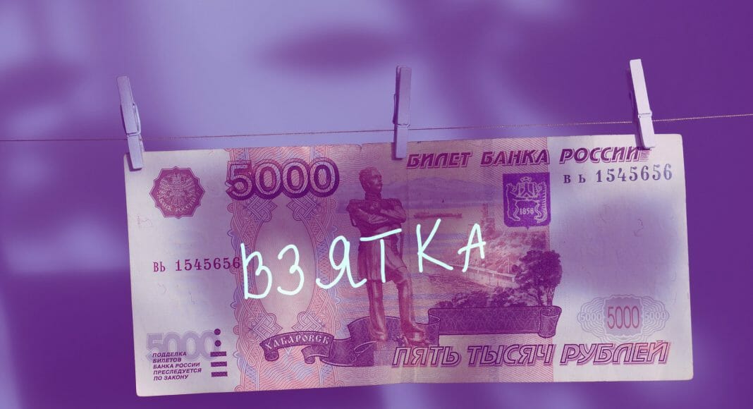 Фото: pixabay.com Деньги, взятка, коррупция