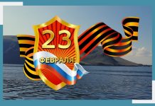 Фото Администрации Абакана