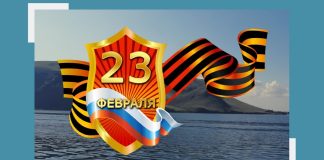 Фото Администрации Абакана