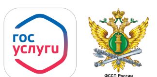 Фото пресс-службы УФССП РХ