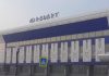 Аэропорт Абакана