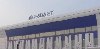 Аэропорт Абакана