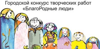 Изображение: УКМиС Администрации города Абакана