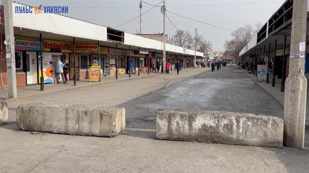 Черногорский рынок