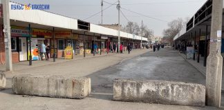 Черногорский рынок
