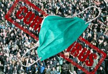 коронавирус