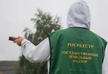 Фото: Управления Росреестра по Республике Хакасия