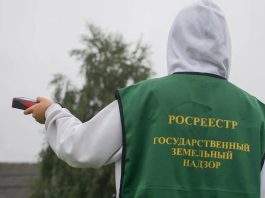 Фото: Управления Росреестра по Республике Хакасия