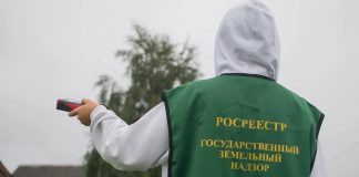 Фото: Управления Росреестра по Республике Хакасия