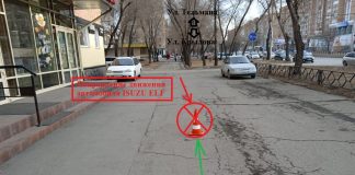 Фото ГИБДД