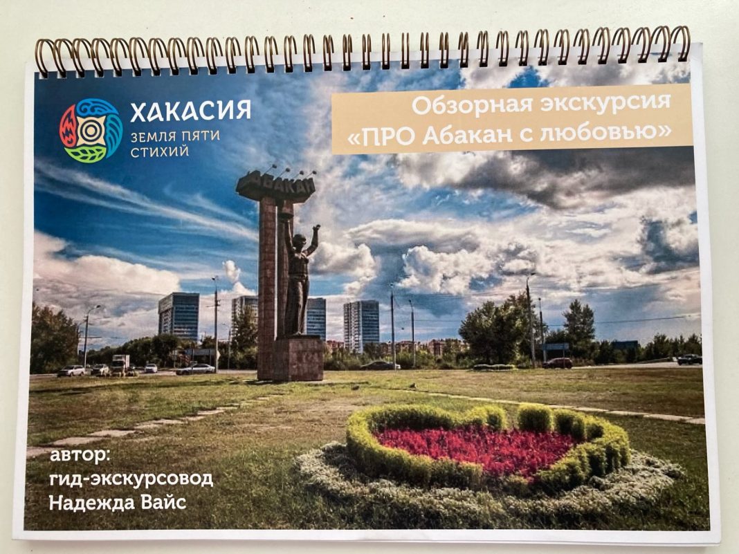 Фото Надежды Вайс