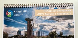 Фото Надежды Вайс