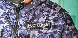 Росгвардия