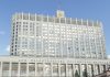 С 1 сентября регионы России смогут получать казначейские кредиты «под потребность» Фото пресс-службы Правительства РФ