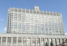 Фото пресс-службы Правительства РФ