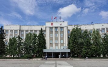 Здание правительства РХ