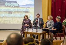 Фото со страницы главы РХ