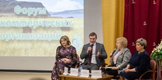 Фото со страницы главы РХ