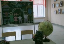 Фото – Городское управление образования Администрации города Абакана