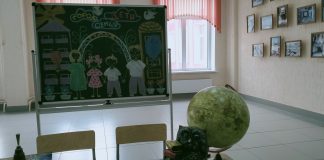 Фото – Городское управление образования Администрации города Абакана