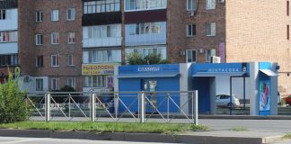 Фото Администрации Абакана