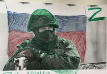 Весточка из дома