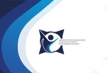 Минспорт РХ