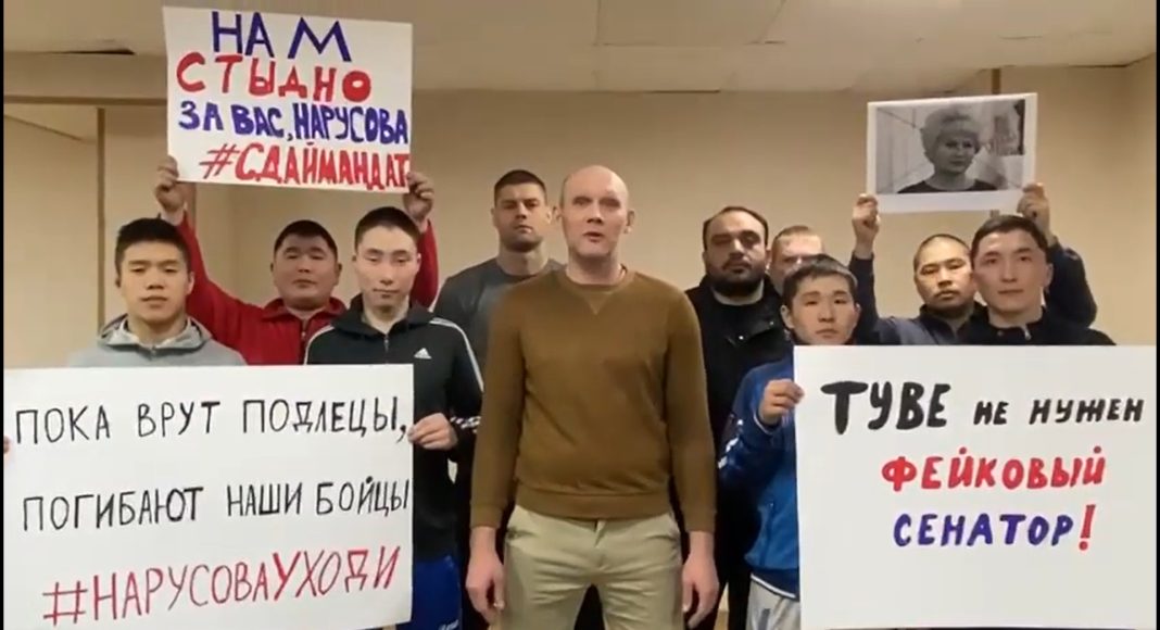 Обращение к Нарусовой Обращение к Нарусовой