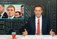 Навальный и Коновалов