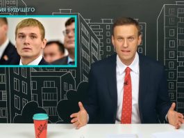 Навальный и Коновалов