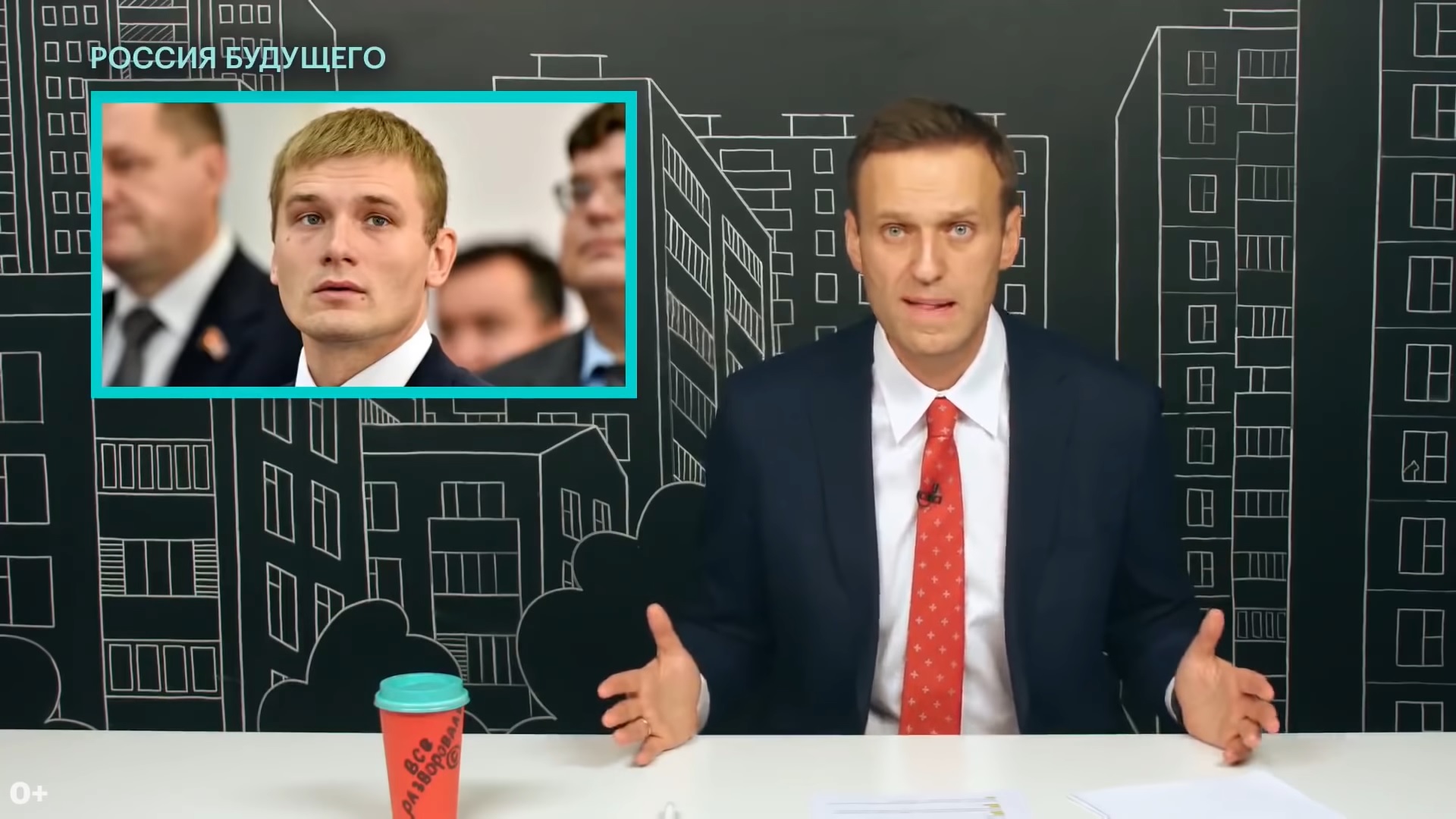Навальный и Коновалов