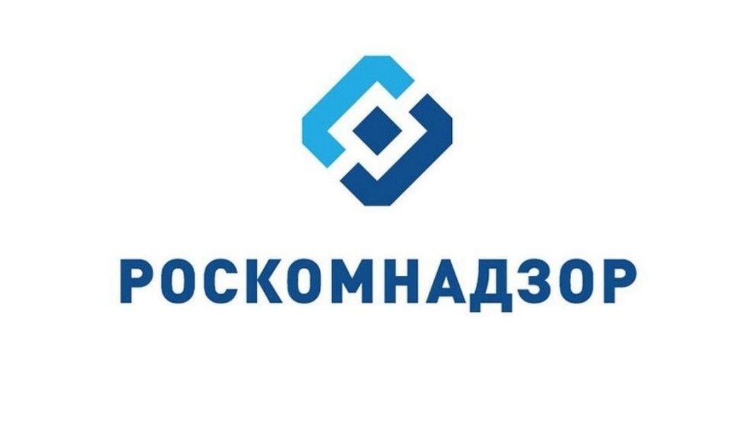 Роскомнадзор