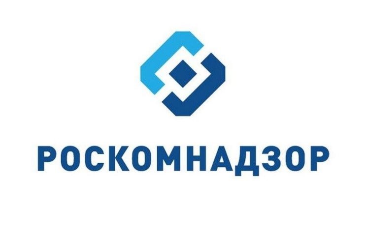 Роскомнадзор подать