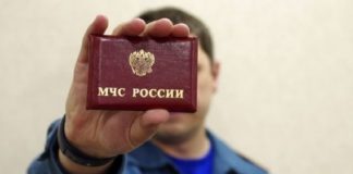 Фото пресс-службы МЧС РХ