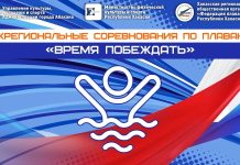 Изображение: Администрации Абакана