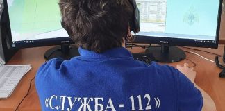 Фото: Управление по ГО, ЧС и пожарной безопасности РХ